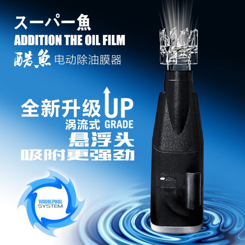 現貨 酷魚魚缸油膜處理器除油膜去油膜水族箱靜音內置過濾器吸水面油膜 蝦皮購物