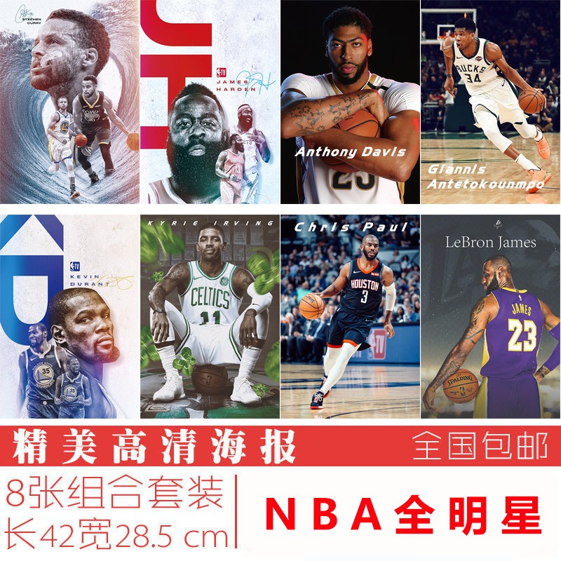 动漫周边 Nba球星科比詹姆斯哈登歐文杜蘭特勇士隊足球明星周邊明信片海報 蝦皮購物