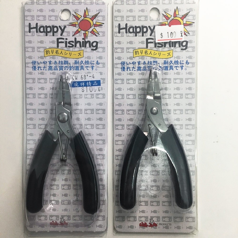 三峽東區釣具 Happy Fishing 不銹鋼4“ CW681一4 尖嘴鉗 直/彎2種選擇，釣魚必備工具