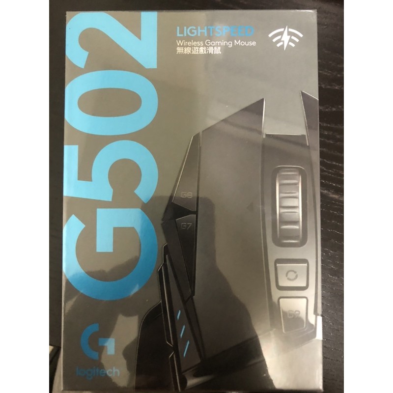 羅技 G502 lightspeed 無線滑鼠 送羅技鼠墊