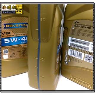 【買油網】ravenol vsi 5w40 漢諾威 長效 機油 汽車 機車 德國 原廠 5w-40