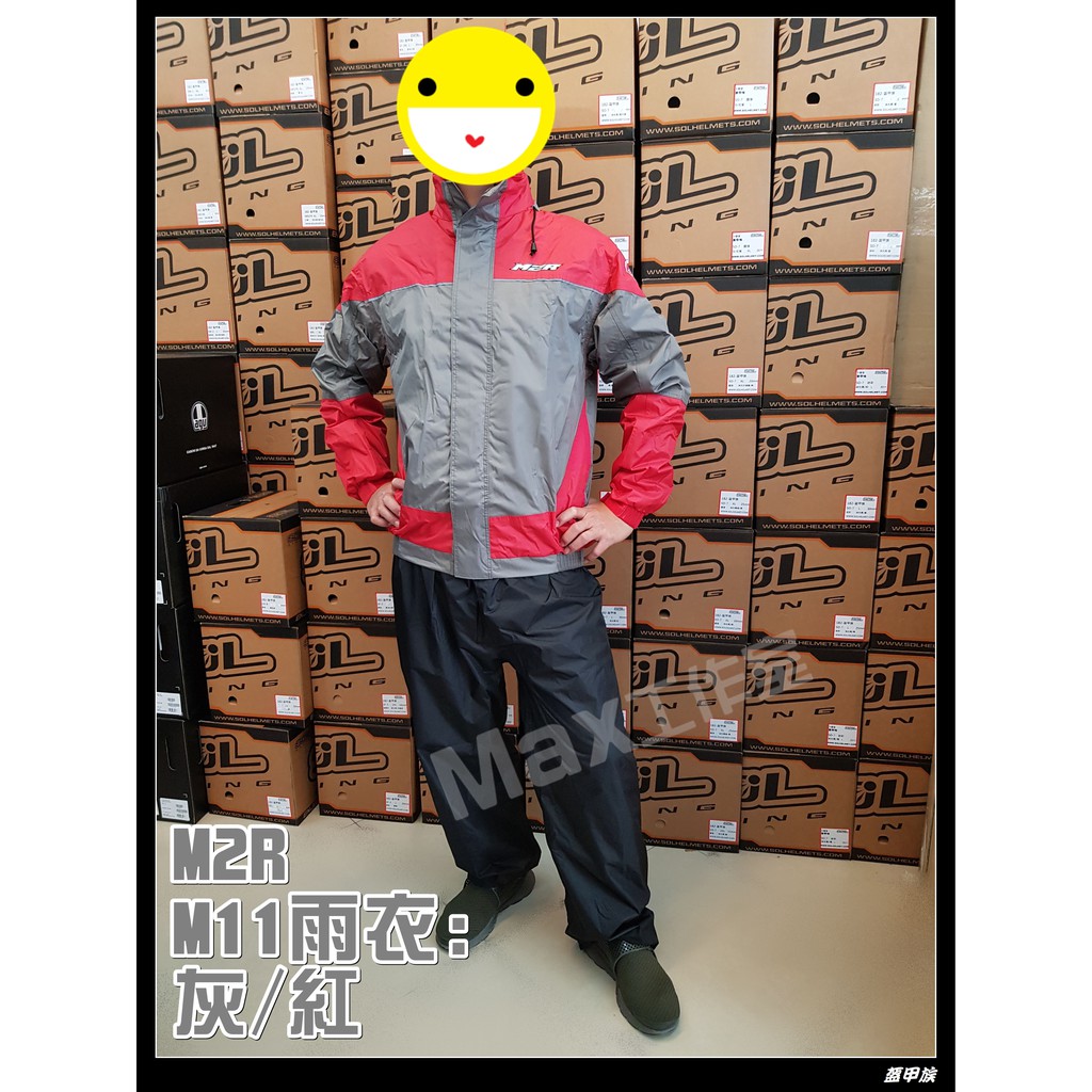 Max工作室🌟M2R 雨衣【M11 套裝雨衣:灰/紅】兩件式 雨衣 有內網 內外雙層立領🚚免運