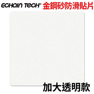 Echain Tech 熊掌防滑貼片 卡通止滑貼-全透明單片 加大款 (金鋼砂防滑貼片 防滑貼片 防水止滑贴片)