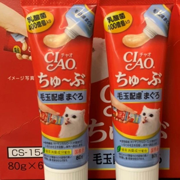 日本 CIAO 肉泥膏 乳酸菌 膏狀 啾嚕肉泥 肉泥 容量 : 80克