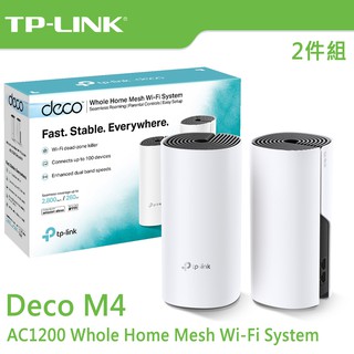 TP-LINK Deco M4 兩顆裝 無線網狀路由器 AC1200 Mesh Wi-Fi系統 防疫 現貨 廠商直送