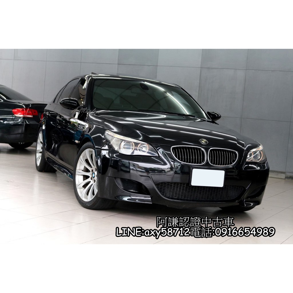 看過來 走過路過不要錯過07 Bmw E60 M5 全額貸 超額貸 低月付 免頭期 蝦皮購物