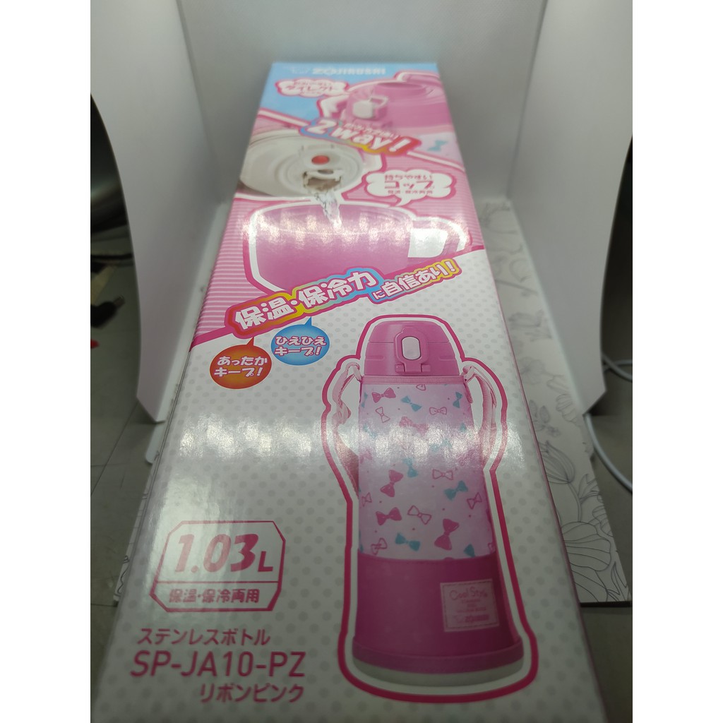 全新 日本 象印1.03L童用不鏽鋼真空保溫瓶(SP-JA10-pz) 幼稚園 保溫 保冷 遠足 背帶 大容量