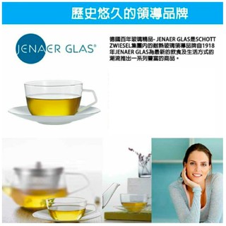 📣超值優惠📣【JENAER GLAS】Darjeeling Tea茶杯盤組 (2入)