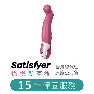 【德國Satisfyer】Petting Hippo按摩棒