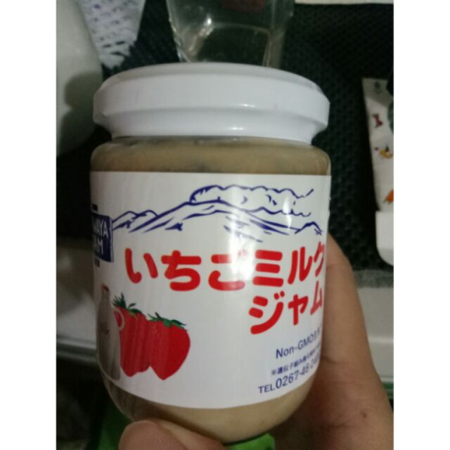 日本草莓牛奶果醬