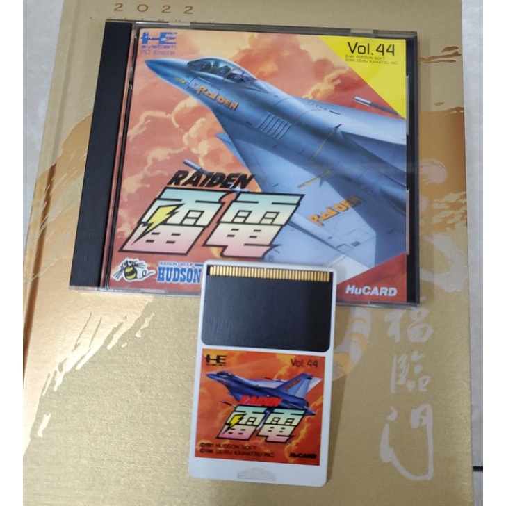 PCエンジン 雷電 RAIDEN Huカード 動作確認済 HuCARD | smpn2pemalang