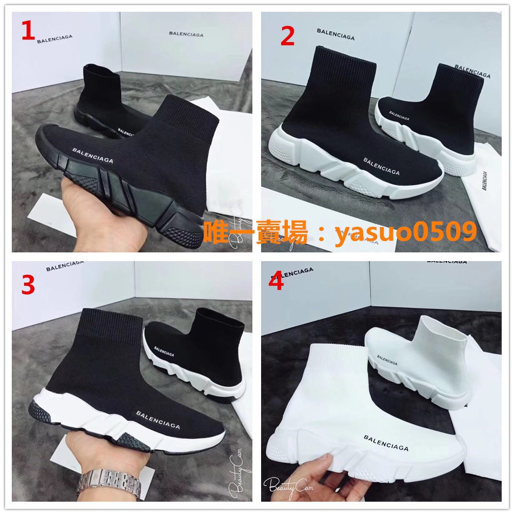 Track Sneaker für Für ihn Balenciaga