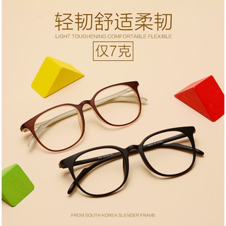 【實惠眼鏡】8186 近視老花眼鏡框 平光眼鏡 TR90可彎折鏡框鏡架 上班族OL 全視線非球面抗藍光 變色鏡片均有售