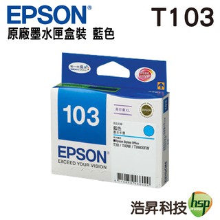 EPSON T103250 藍色 T103350 紅色 T103450 黃色 原廠墨水匣