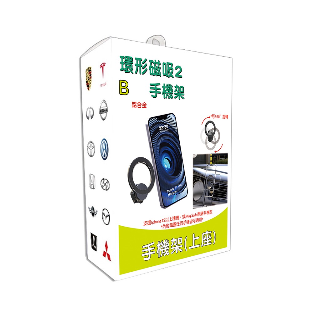 iTAIWAN 手機架上座 鋁合金環型磁吸2 MagSafe(車麗屋) 現貨 廠商直送