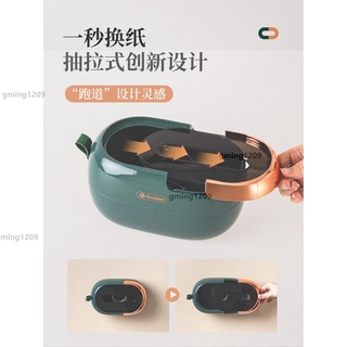 優惠價紙巾盒抽紙盒客廳輕奢茶幾家用衛生間壁掛式彈簧紙抽盒防水收納盒gming1209