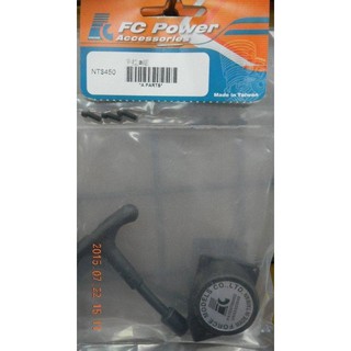 上手遙控模型 FC 引擎手拉器 14MM