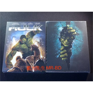 鐵盒[藍光先生BD] 無敵浩克 The Incredible Hulk 限量紙盒版
