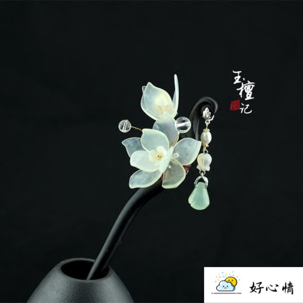 黑檀木簪子手工玉簪花漢服古裝岫玉古風玉蘭花古典髮簪流蘇步搖 蝦皮購物