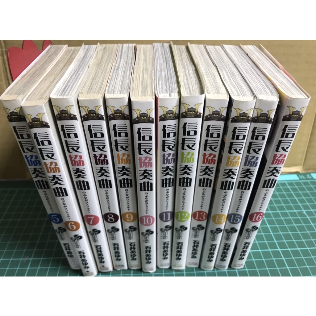 雷根4 日文漫畫 信長協奏曲3 16 小學館 超取360免運 8成新 Ud423 蝦皮購物