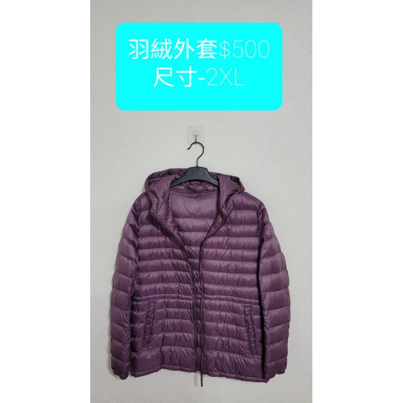 ⭐⭐紫色羽絨外套⭐⭐