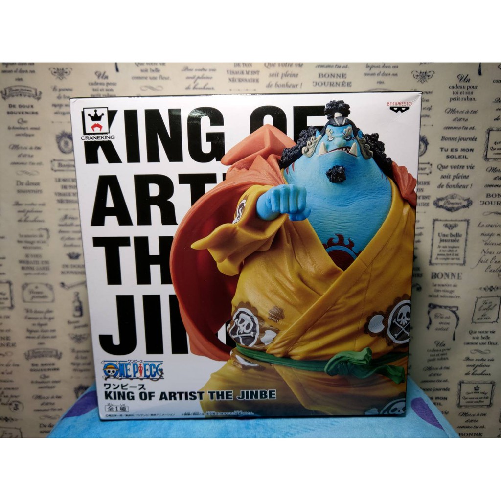 金證 海賊王 航海王 海俠 魚人 甚平 吉貝爾  JINBE KING OF ARTIST 藝術王者 (全新)