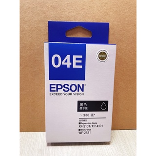 (含稅) EPSON T04E150 04E 原廠黑色墨水匣 適用機型 XP-2101 XP-4010 WF-2831