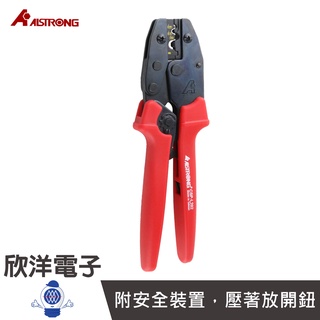 ▲▲▲ALSTRONG 省力式棘輪壓著鉗 (CSP-L202-02) 適用 裸端端子 O型端子 Y型端子