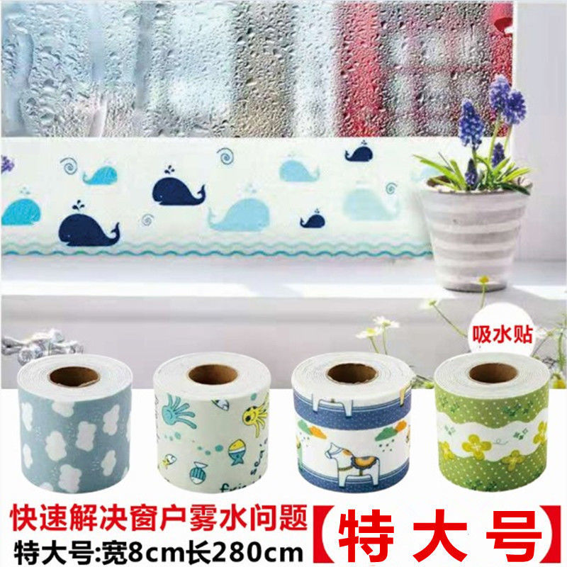 窗戶防汗水吸水貼冬季玻璃結露哈霧氣水蒸氣淌水流水防冷凝水神器 蝦皮購物