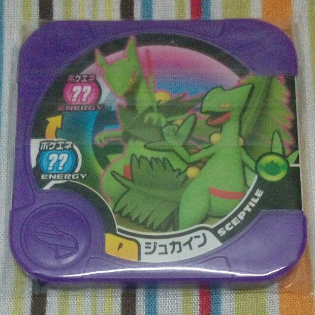 【可刷⊙紫p卡】Pokemon Tretta 卡匣《紫p卡 可超進化 蜥蜴王》