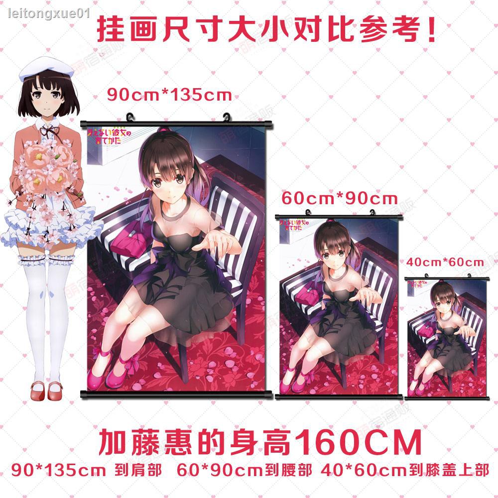 櫻花莊的寵物女孩椎名真白青山七海動漫周邊掛畫海報卷軸二次元 蝦皮購物