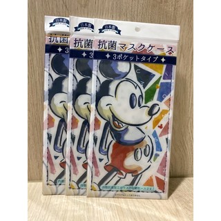✨臺灣現貨✨日本製🇯🇵 迪士尼 正版 授權 抗菌 口罩 專用 收納袋/口罩 收納夾（四款）🎉現貨