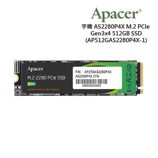 宇瞻 AS2280P4X 512GB PCIe Gen3x4 M.2 SSD 固態硬碟 現貨 廠商直送