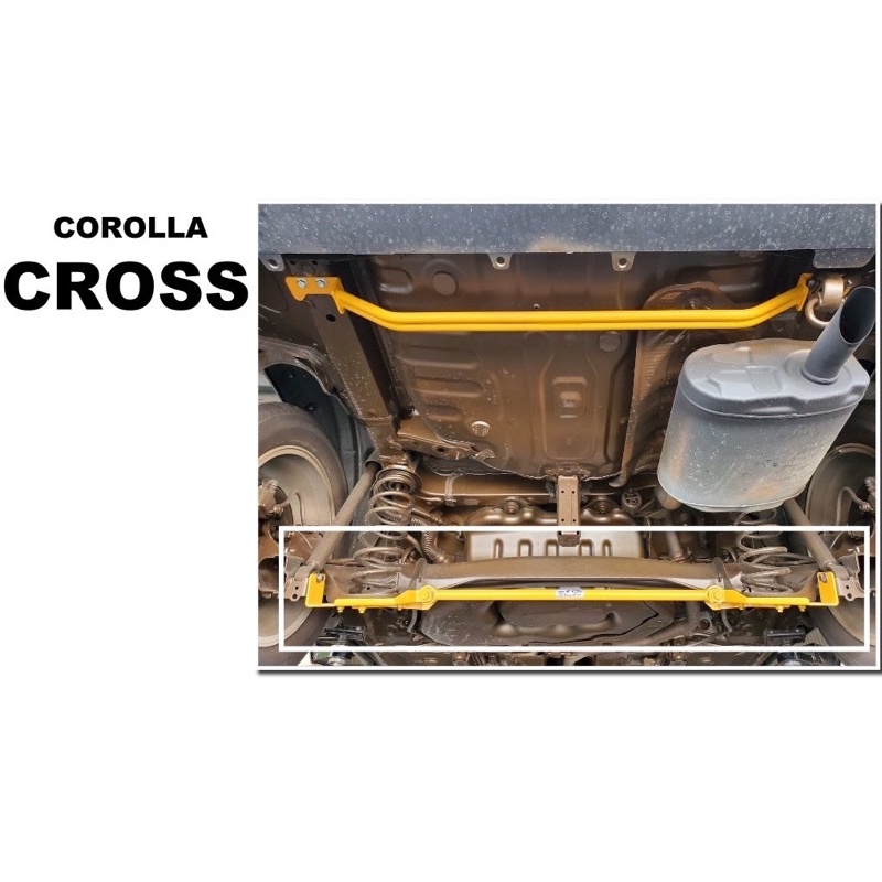 小亞車燈--全新 COROLLA CROSS CC E.SPRING 扭力桿 後下拉桿 改善側傾