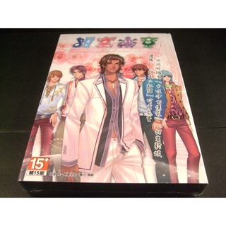 ◢藏劍閣◣全新未拆封-明星志願3甜蜜樂章美夢成真版內含音樂CD(促銷活動賣場)