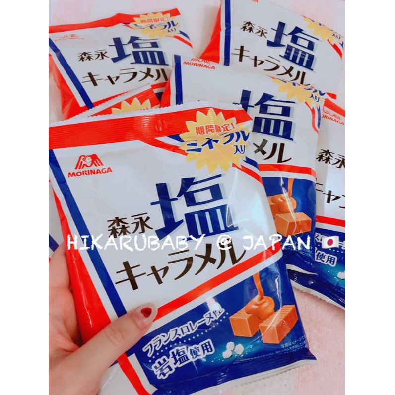 現貨 開立發票 日本原裝 森永 鹽味焦糖牛奶糖 92g 法國鹽 MORINAGA 日本製 牛奶糖 日本糖果 日本甜食