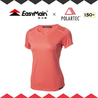 EasyMain 衣力美 女 抗UV排汗短袖T恤《粉橘》/TE18018-2400/Polartec/吸濕排汗/悠遊山水