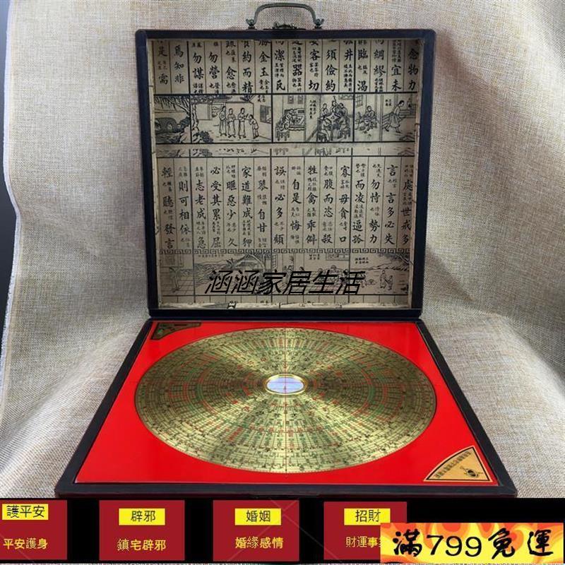 開光佛具用品全新特價 大羅盤風水羅盤羅盤東震羅盤八卦羅盤銅羅盤風水堪輿工具風水道具羅經儀10寸3 蝦皮購物