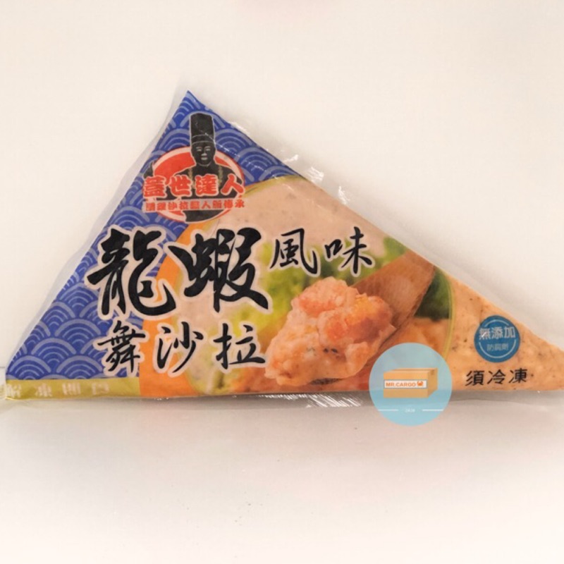 高仿錶 阿罵巴豆夭 龍蝦舞沙拉 250g I 109907519 1782030559 Position 優惠推薦 2021年10月 蝦皮購物台灣
