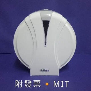 🍀 限期促銷 🍀Blossom 大捲筒衛生紙架 大捲架 壁掛式 大捲紙 大捲衛生紙可裝至1000g【ABS材質】｜