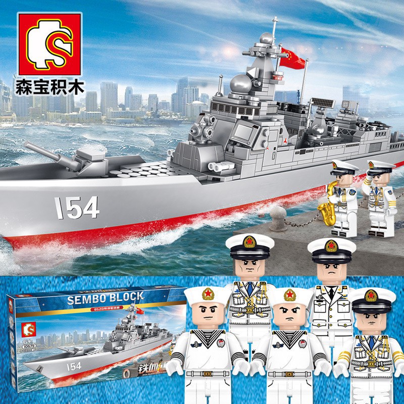 Bmz 【現貨】樂高 633pcs 現代軍事海軍 052D 驅逐艦船軍艦人物士兵模型積木套件玩具