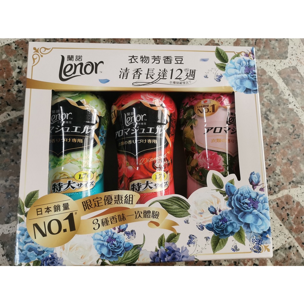 COSTCO Lenor Secent Booster 蘭諾衣物芳香豆 洗衣豆 885ml