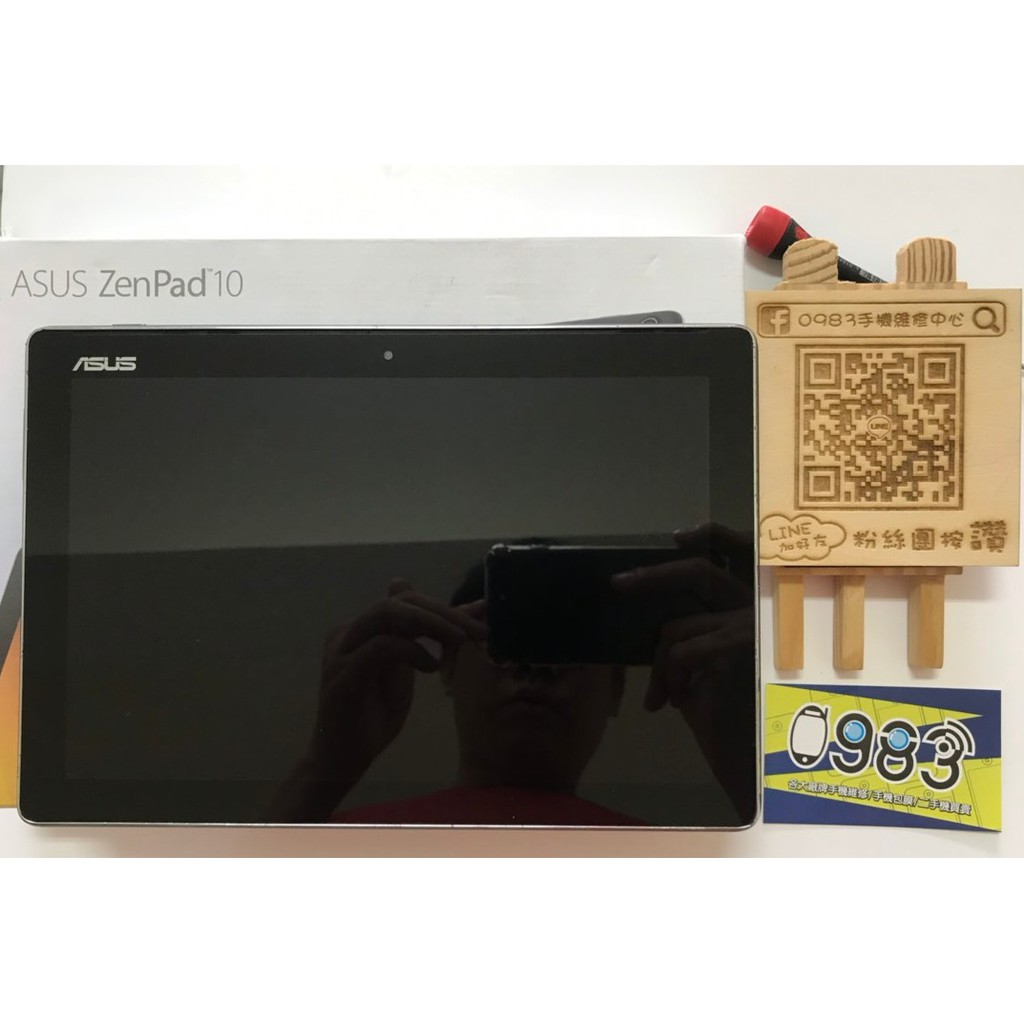 高雄『0983通訊』ASUS ZenPad 10 Z301M