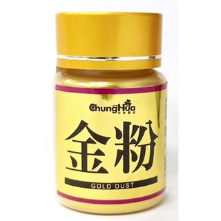 🏠友家文具坊🏠CHUNG HUA 中華筆莊 國品金粉 18g O-GO251