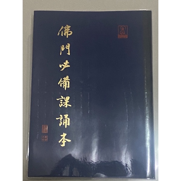 課誦 Ptt Dcard討論與高評價網拍商品 2021年10月 飛比價格