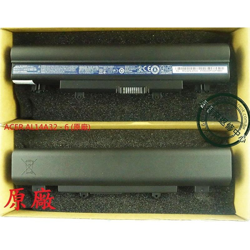 宏碁 ACER Aspire V3-572 V3-572G V3-572PG Z5WAH 原廠筆電電池 AL14A32