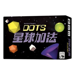 星球加法 Dots 繁體中文版 桌遊 桌上遊戲【卡牌屋】