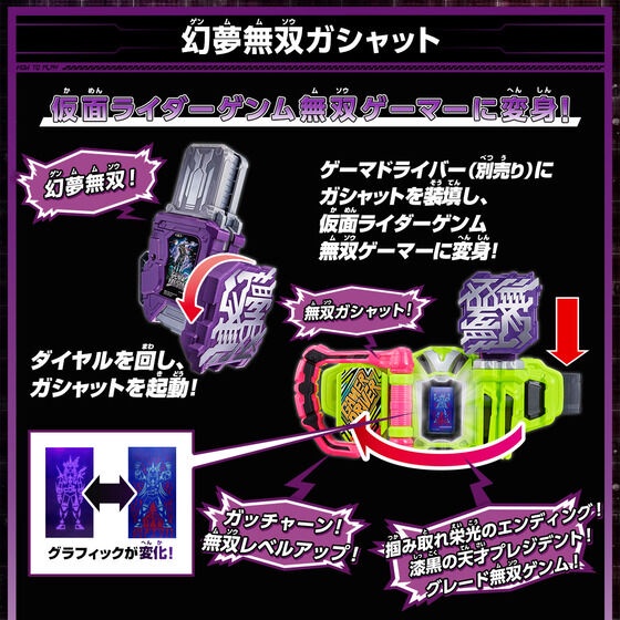 參號倉庫預購魂商店限定假面騎士ex Aid Games Dx 幻夢無雙卡帶 千之亞克 檀黎斗數據鑰匙 蝦皮購物