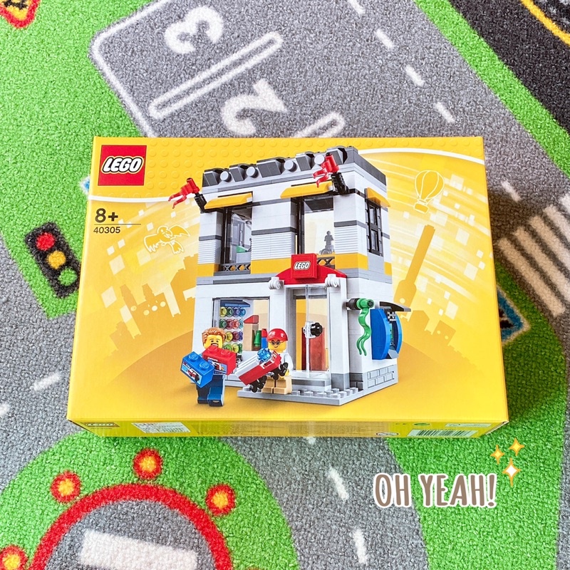 :::OH YEAH！:::『現貨』樂高 Lego 40305 樂高商店 Lego store building經典收藏