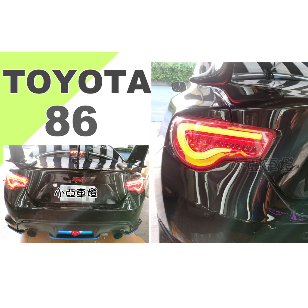 小亞車燈 改款跑馬方向燈toyota Subaru Ft 86 Gt 86 Brz Led 光條光柱紅白尾燈 蝦皮購物